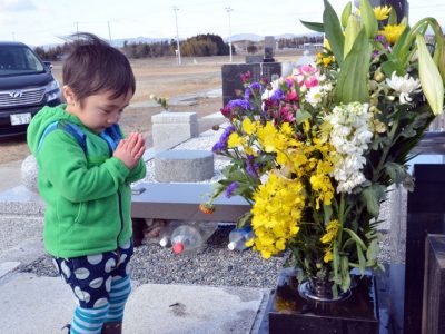 Fukushima: commemorato l’ottavo anniversario della catastrofe