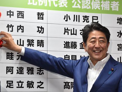 Il Giappone a un passo dal voto per il nuovo Parlamento