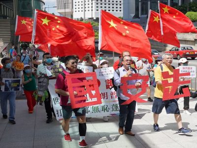 Hong Kong, la Cina approva la legge sulla sicurezza nazionale