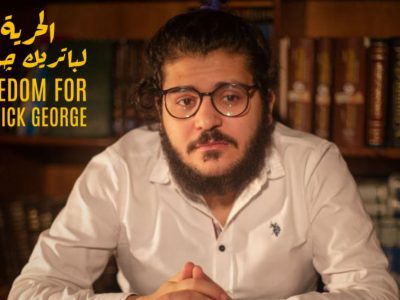 Senza fine la vicenda Patrick Zaki: dovrà passare altri 15 giorni in carcere